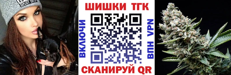 Наркошоп купить ГАШ  APVP  Меф  Бошки Шишки  Кокаин  Чистополь
