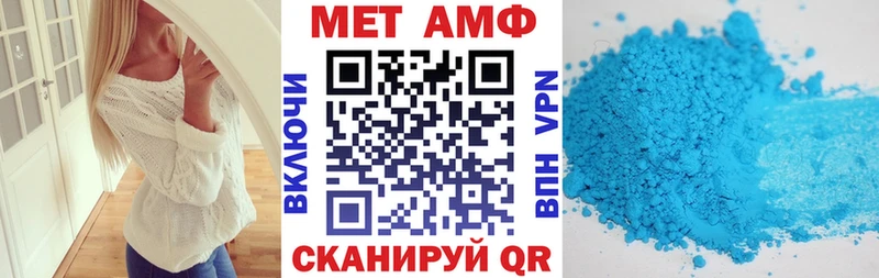 Купить  Чистополь  АМФ Premium 