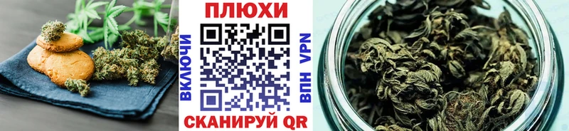 Еда ТГК марихуана  Купить  Чистополь 