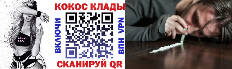 COCAIN 99%  Купить где  Чистополь 