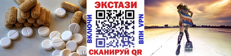 Ecstasy louis Vuitton  Купить  Чистополь 