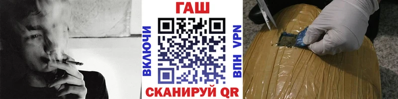 Купить где  Чистополь  ГАШ индика сатива 
