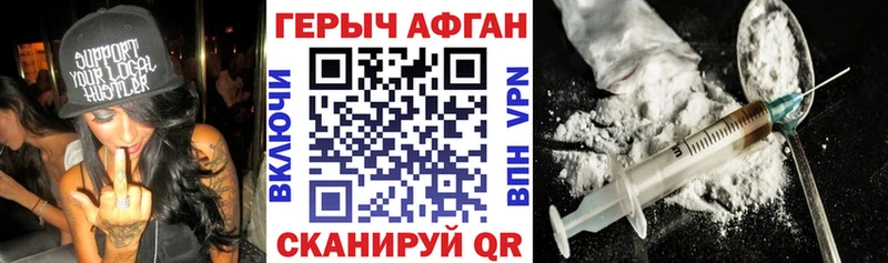 Героин белый  Купить где  Чистополь 