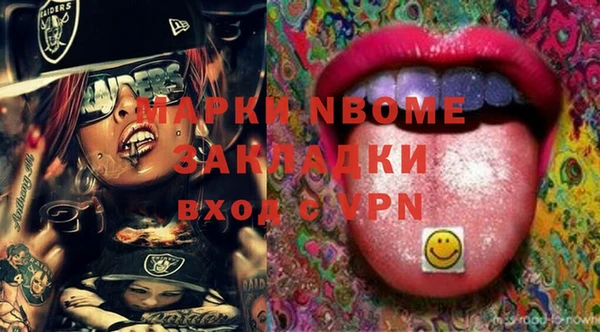 mdma Медногорск