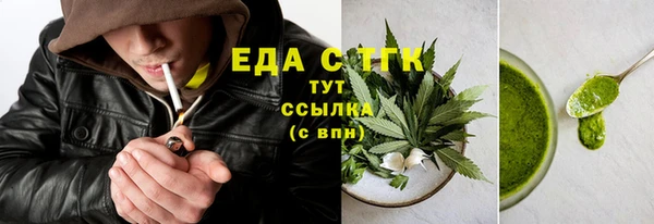 кокаин Мегион