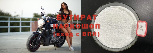 mdma Медногорск