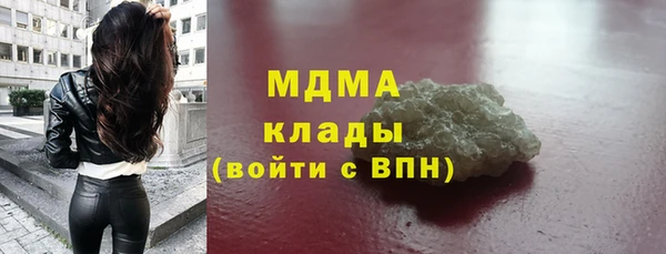 mdma Медногорск