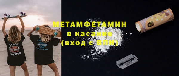 кокаин Мегион