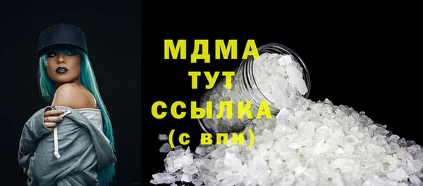 mdma Медногорск