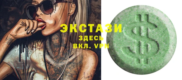 mdma Медногорск