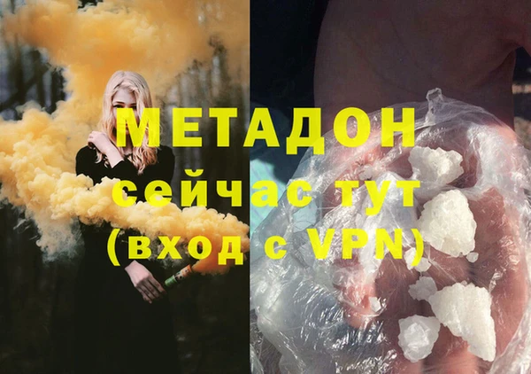 кокаин Мегион