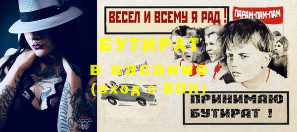 mdma Медногорск