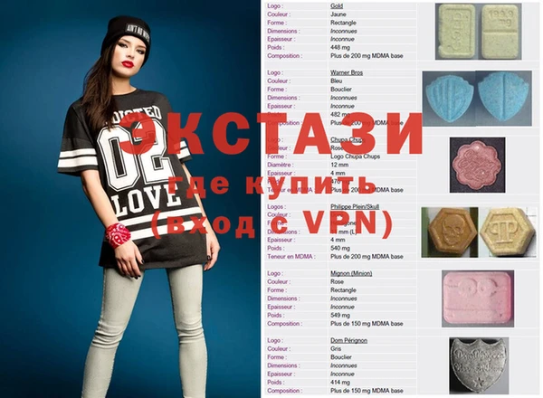 mdma Медногорск