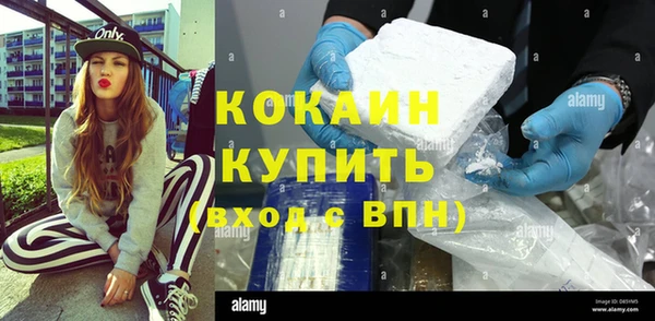 кокаин Мегион