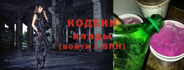 кокаин Мегион