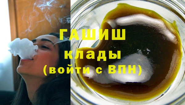 кокаин Мегион