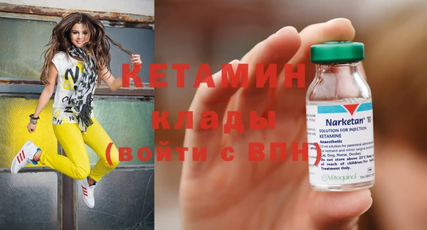 mdma Медногорск
