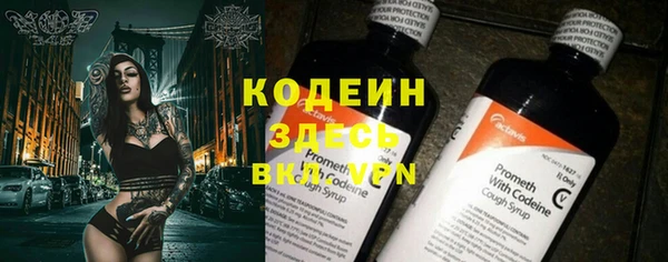 кокаин Мегион