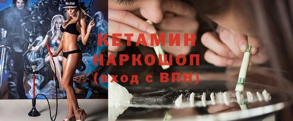 кокаин Мегион