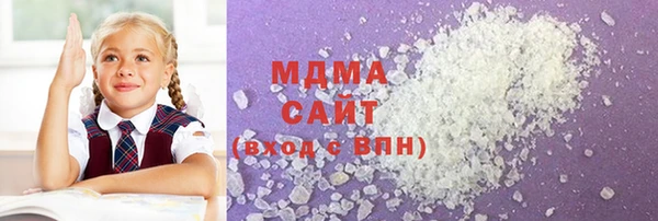 mdma Медногорск