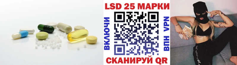 Купить закладки  Чистополь  LSD-25 экстази кислота 