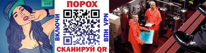 МЕТАМФЕТАМИН Methamphetamine  Купить  Чистополь 