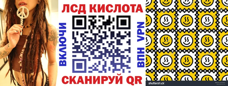 Наркотические марки 1,5мг  Купить где  Чистополь 